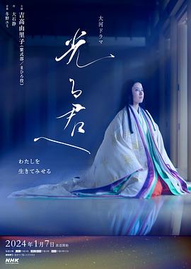 都市纨绔大少